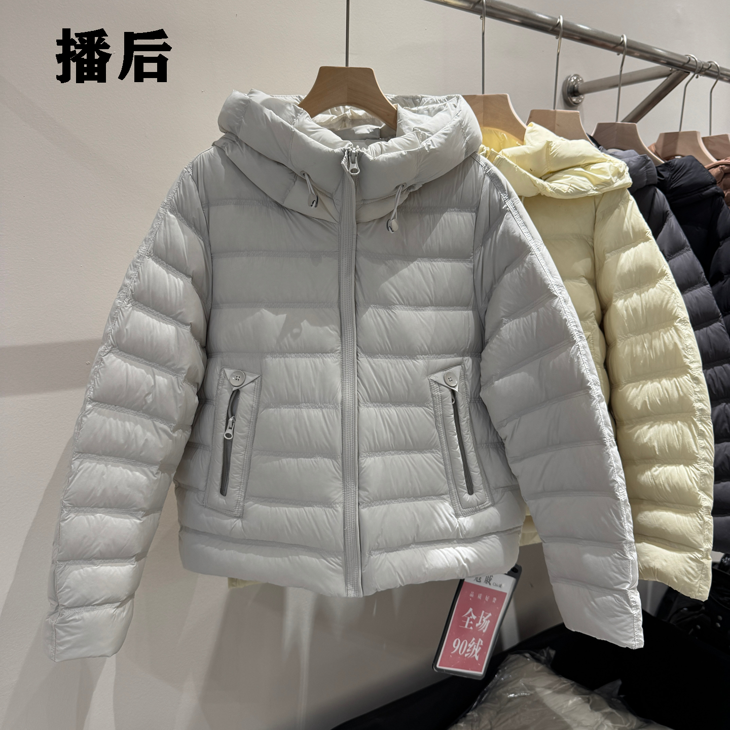 云朵90白鸭绒羽绒服女连帽