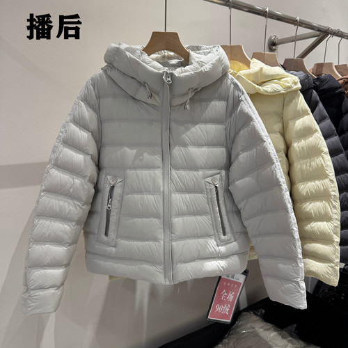 云朵90白鸭绒羽绒服女连帽
