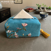 新中式 刺绣花鸟棉麻纸巾盒布艺高端样板房客厅卧室家用抽纸盒纸盒