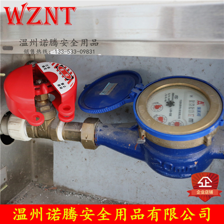 煤气阀门锁液化气锁 水表阀门锁 球阀锁燃气煤气锁具图片