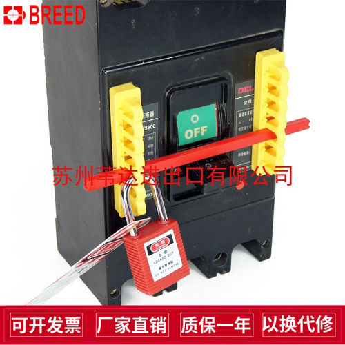 贝迪90891电源开关组断路器锁具BD-D22工业管理HA03211
