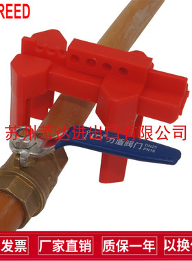 bradyBS07A不锈钢阀门一字手柄小号可调节球阀锁具BD-F01