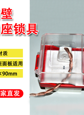 贝迪电源旋转开关锁具转换开关防护按钮控制面板牀包BD-D63