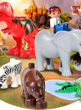 大颗粒动物园拼插积木零件散装配件散件儿童益智拼装塑料玩具