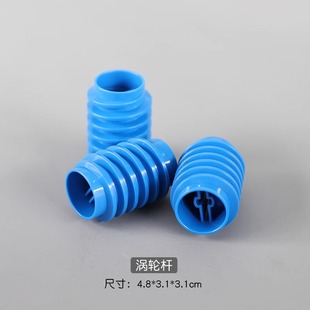 涡轮大颗粒积木配件9656简单机械齿轮杆散件教具儿童拼插益智玩具