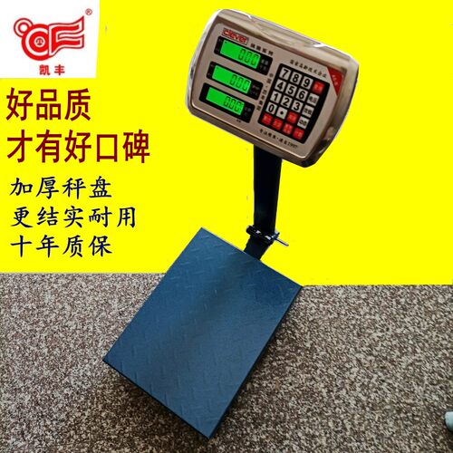 加厚钢板按键灵活大屏幕高清显示
