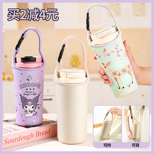 GERM铃兰花咖啡杯杯套Vanow500ml随行咖啡杯专用防摔保护套水壶袋