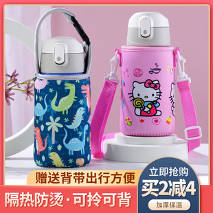 膳魔师儿童保温杯套保护套卡通水杯套水壶套水杯袋TCKA553F 550ml