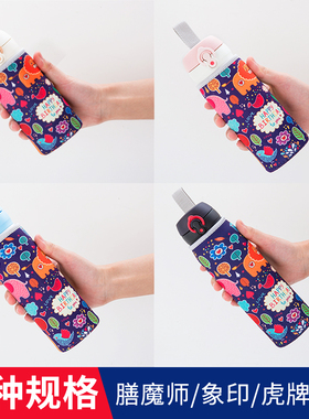 杯套膳魔师象相印玻璃杯保温杯套带提绳350 360 480 500 600ml