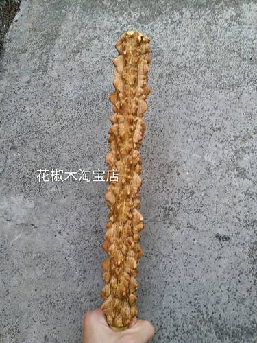 大山野生健身棍手把玩拐杖按摩棒
