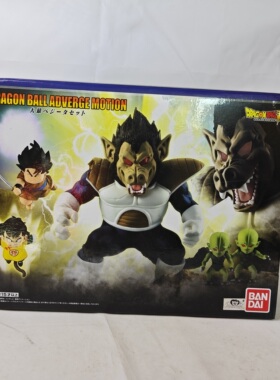 龙珠 adverge motion pb限定 大猿贝吉塔 套装 悟饭 正版手办模型