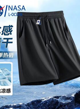 NASA冰丝黑色短裤夏季空调裤薄款休闲裤子男士直筒潮牌运动五分裤