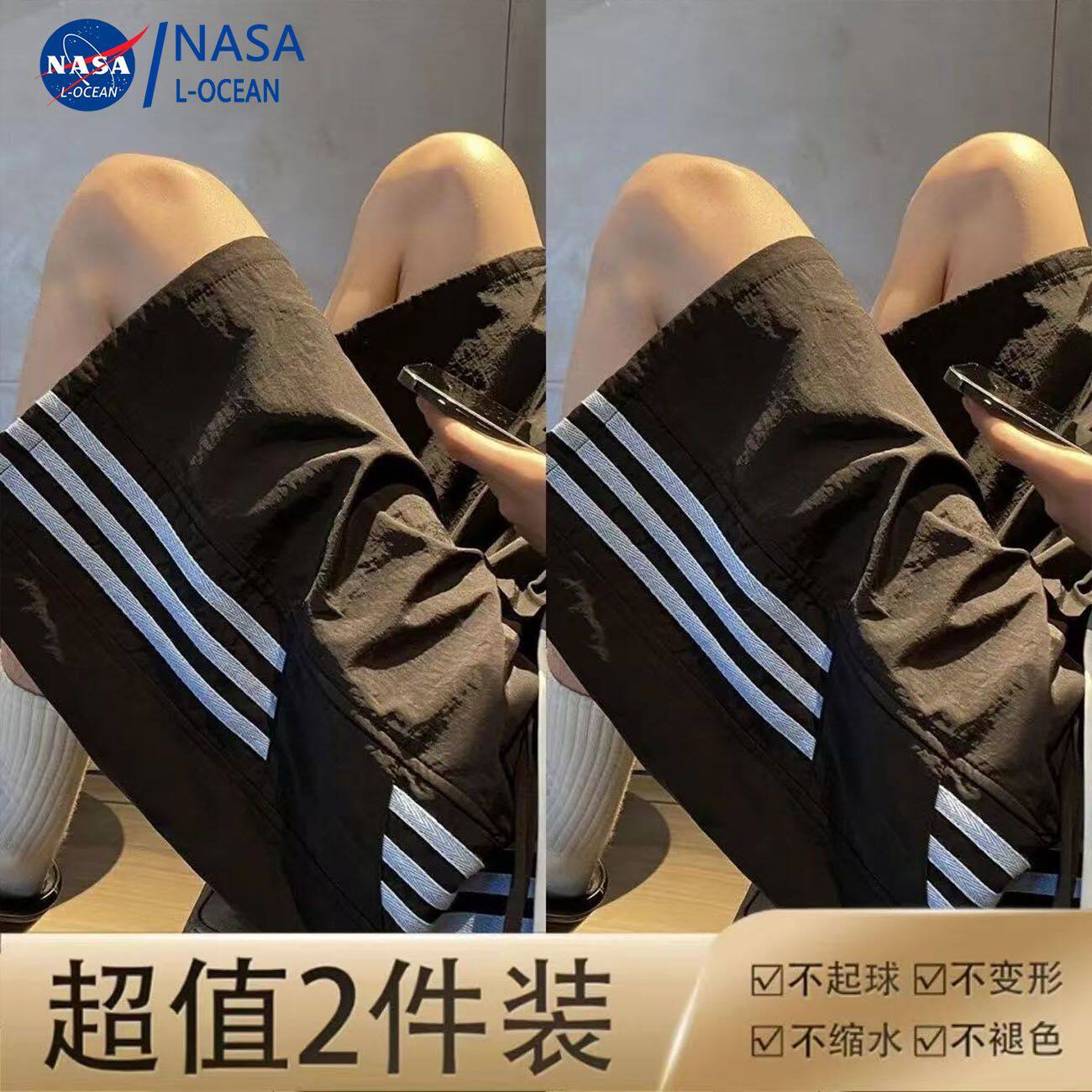 条纹冰丝速干短裤男女情侣夏季宽松直筒运动沙滩裤青少年五分短裤