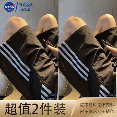 条纹冰丝速干短裤男女情侣夏季宽松直筒运动沙滩裤青少年五分短裤