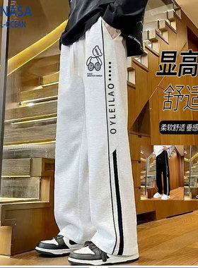 NASA休闲裤子男士春秋季灰色垂感直筒裤宽松美式运动长裤阔腿卫裤