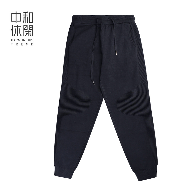 中和休闲束脚休闲裤男装秋季款宽松直筒运动裤纯色长裤子MLKC3031