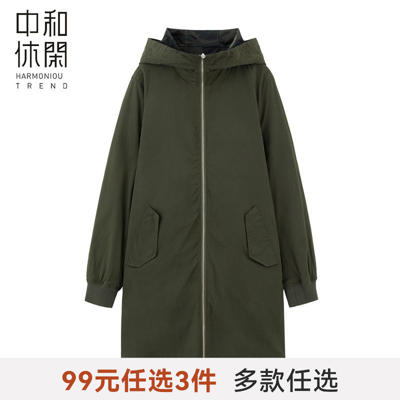中和休闲男女同款两面穿外套