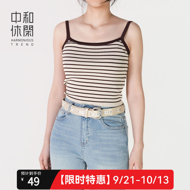 中和休闲女装紧身吊带背心