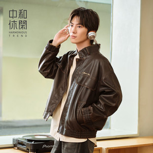 复古皮衣潮I71236141 美式 中和休闲PU皮立领夹克外套男26春季 新款