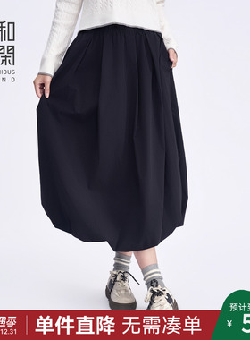 中和休闲蓬松花苞半身裙女2025秋季新款高腰显瘦a字遮跨神裙百搭