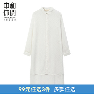 外穿長袖 女裝 薄外套方領(lǐng)圓點中長款 開衫 雪紡防曬襯衫 7293
