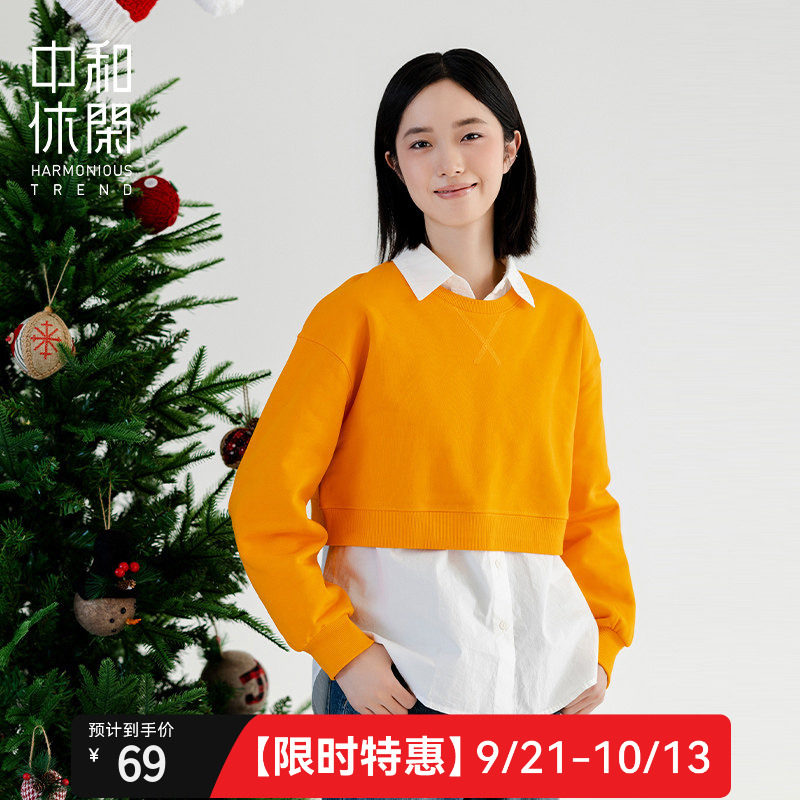 宽松圆领卫衣中和休闲