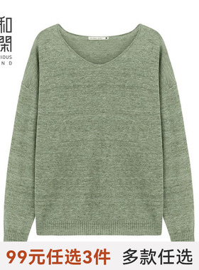 中和休闲女装春秋V领薄料长袖亚麻套头衫宽松透气毛衣8428 8593