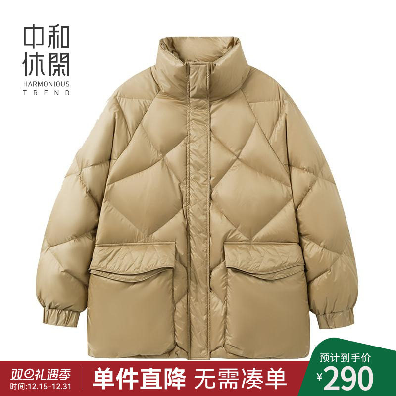 商场同款菱格立领羽绒服