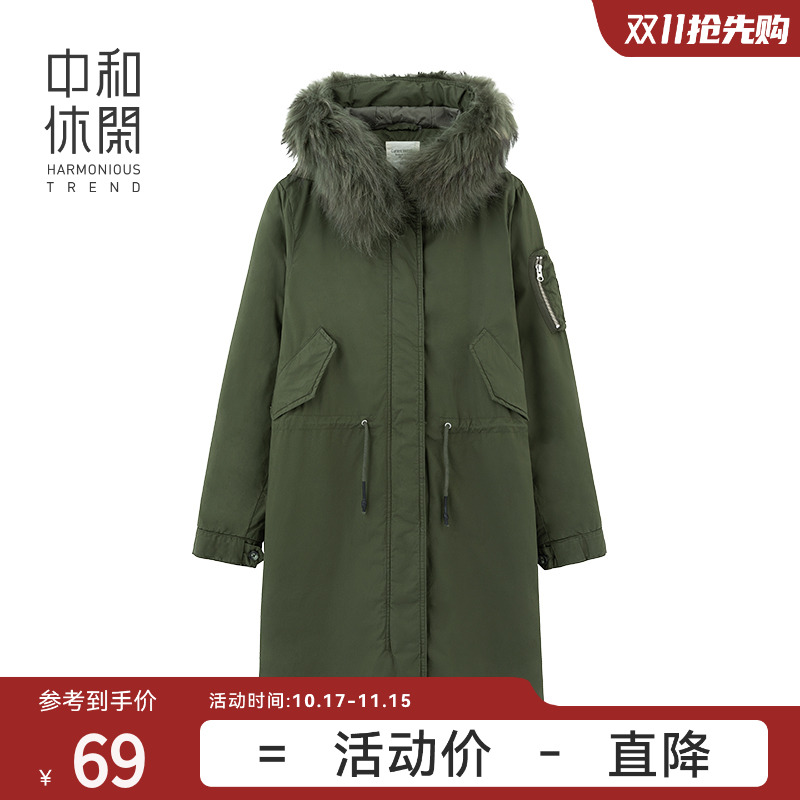 中和休闲宽松燕尾连帽棉服女