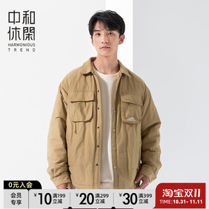 中和休闲羽绒衬衫外套男宽松2024冬季新款潮工装流鸭绒保暖夹克潮