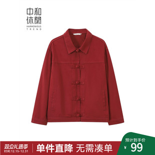 新款 外套2025秋季 宽松原色牛仔夹克上衣 翻领牛仔衬衫 中和休闲女装