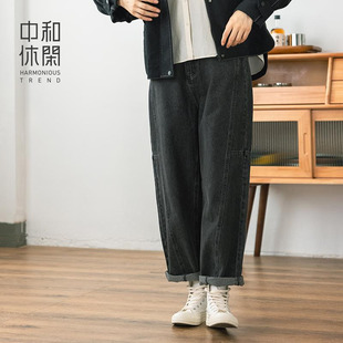 直筒显瘦老爹裤 中和休闲分割线阔腿牛仔裤 女春秋复古百搭哈伦裤