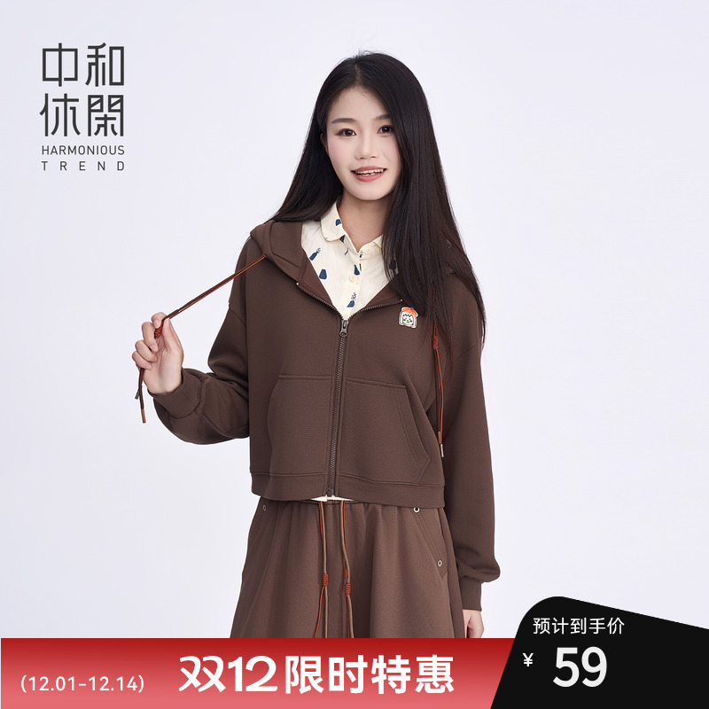 中和休闲运动休闲风连帽卫衣外套女2025秋季新款宽松拉链短款卫衣