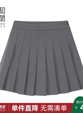 中和休闲修身百褶短裙女2025秋季新款高腰a字高级感学院风半身裙