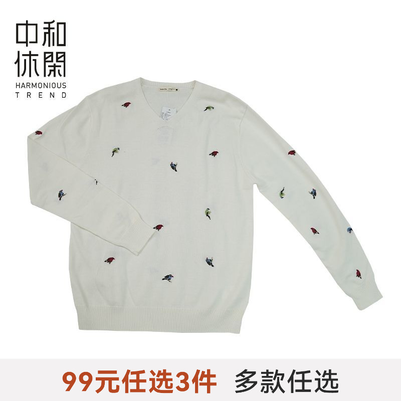 中和休闲绣彩鸟V领毛衣女秋冬绣花针织衫V领宽松上衣慵懒长袖毛衣