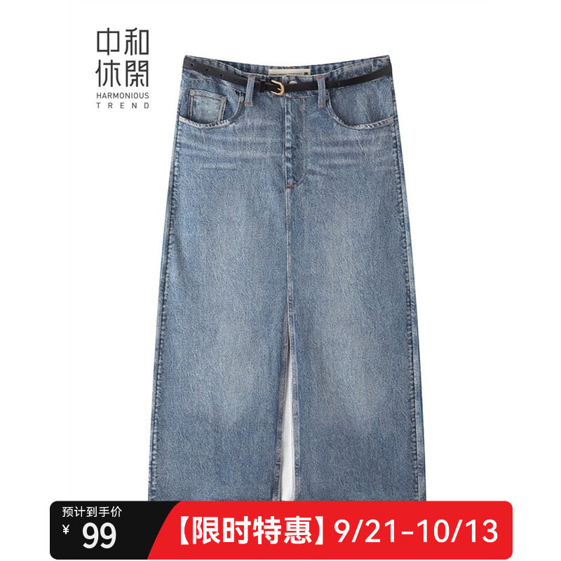 中和休闲修身直筒牛仔半身裙薄款