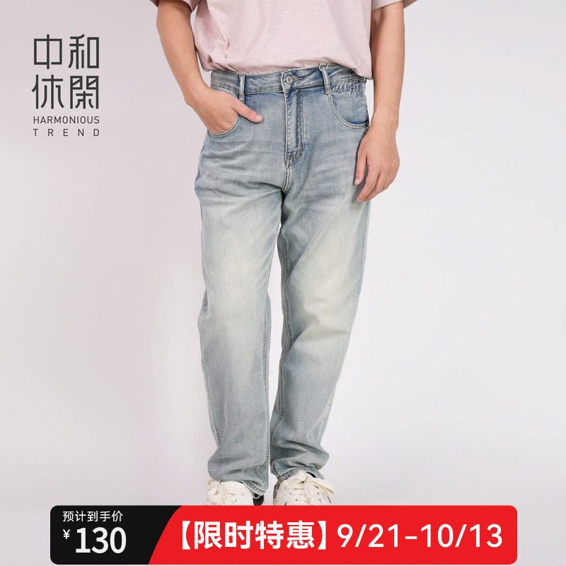中和休闲男裤2026夏季男士