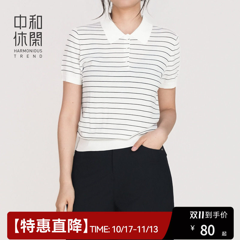 中和休闲微宽松翻领针织衫女
