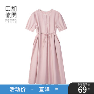 法式 2024夏季 会员特惠 甜美宽松长裙 中和休闲粉色连衣裙女长款