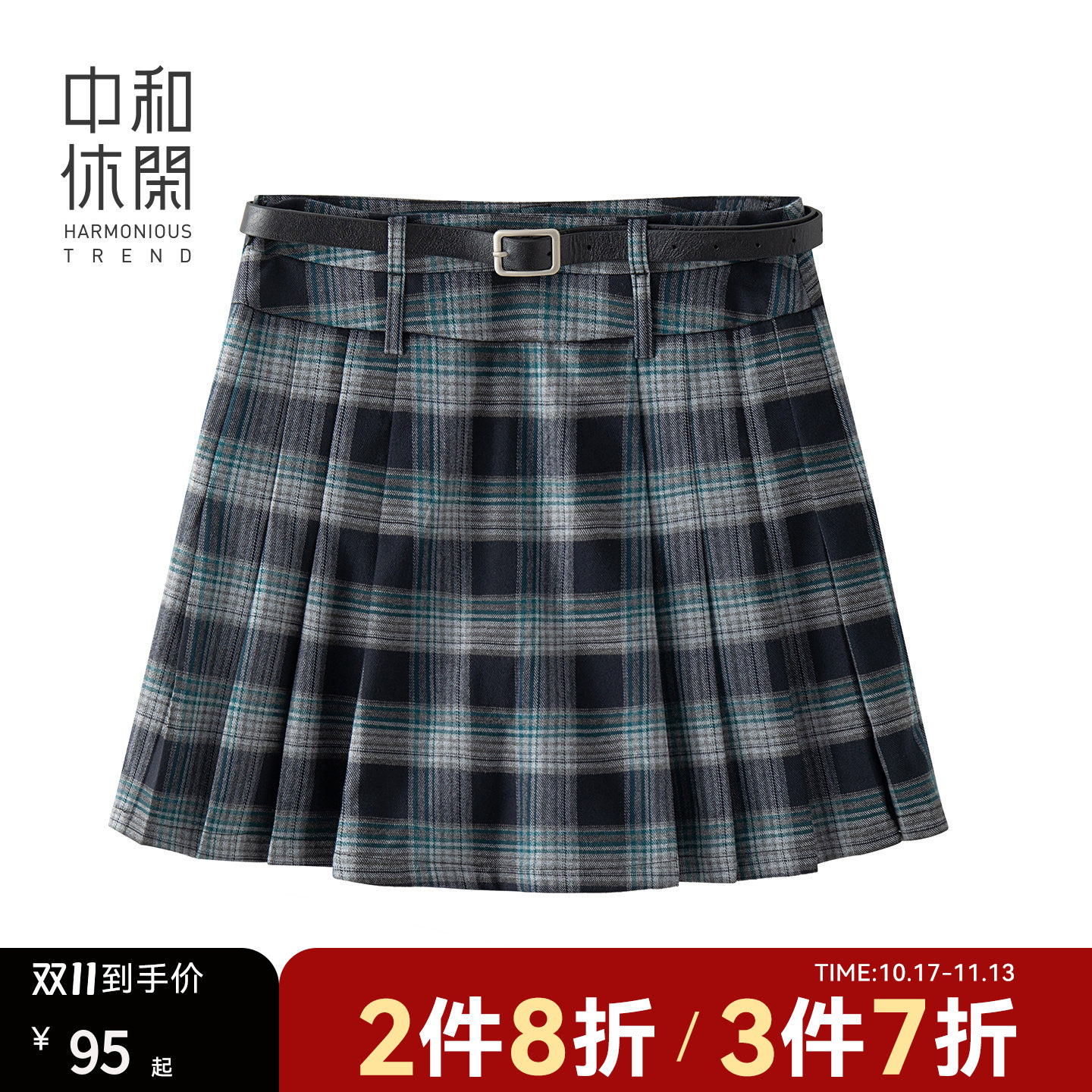 中和休闲百褶短裙女2025秋季新款学院风jk短裙a字半身裙E63366081