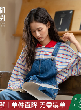 中和休闲女装翻领条纹POLO衫2025秋季新款撞色宽松长袖T恤慵懒风