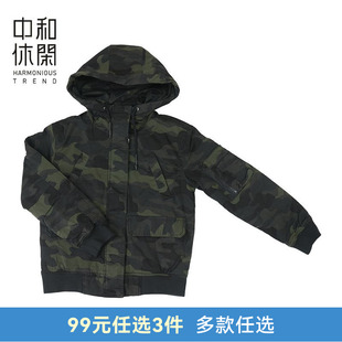 美式 復(fù)古夾棉外套時(shí)尚 迷彩色棉衣短款 工裝 上衣 秋冬款 女裝