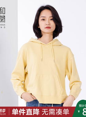 中和休闲女装连帽卫衣女春秋新款淡黄色显白短款套头衫B61186141
