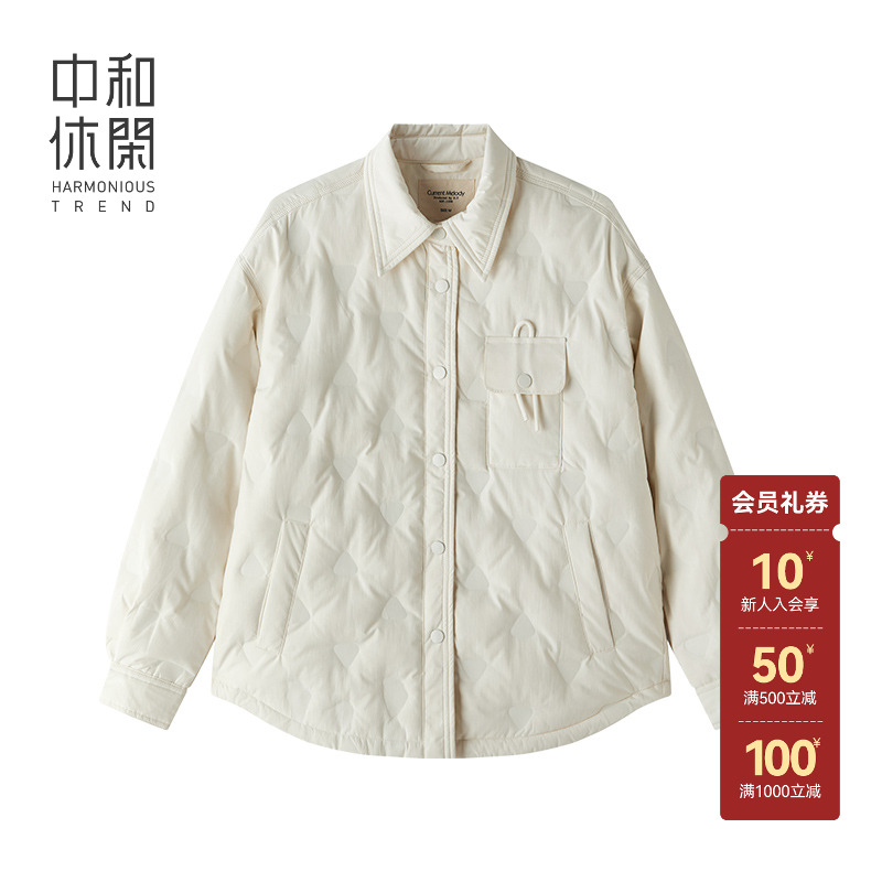 中和休闲羽绒衬衫外套女短款
