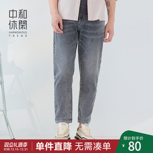 复古水洗微宽松锥形九分裤 新款 D7232025 男夏季 中和休闲牛仔裤