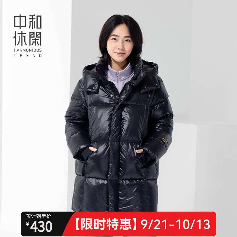 中和休闲宽松连帽中长款羽绒服女2025冬季新款白鸭绒保暖时尚外套
