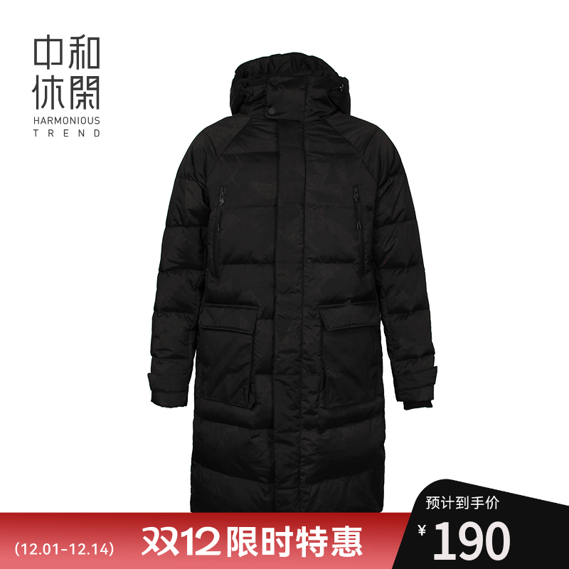 宽松中长款羽绒服男冬季