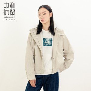中和休闲黄色短外套女装2023春秋款连帽夹克户外防风上衣G6123347
