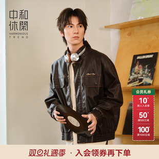 夹克上衣 潮流机车工装 中和休闲美拉德复古皮衣外套男2025秋季 新款