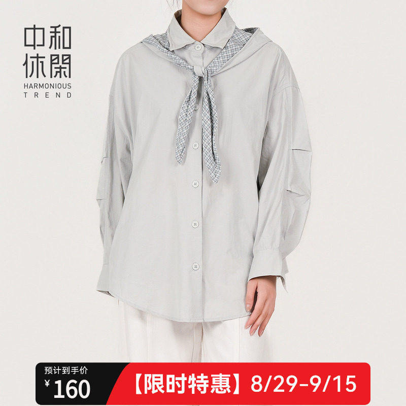 中和休闲女装衬衫2026秋季